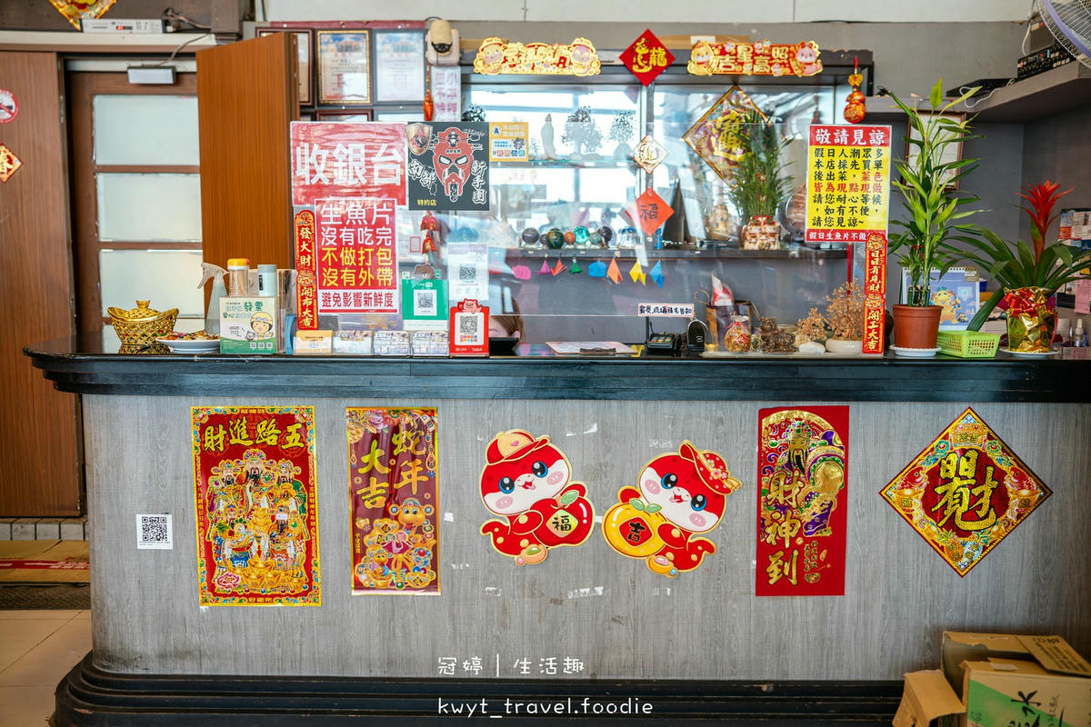 屏東後壁湖海鮮餐廳_亞發師海景餐廳，5元厚切生魚片，生猛活海