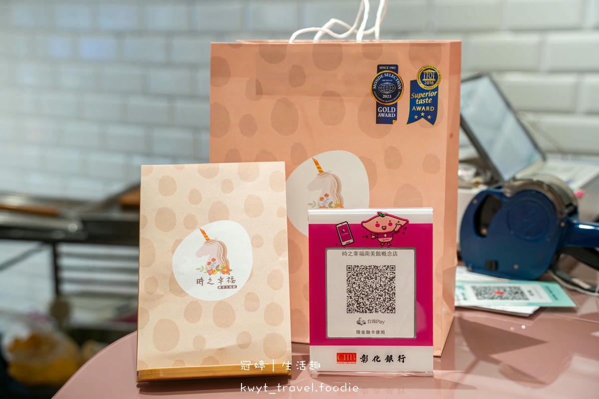 台南中西區冰店_時之幸福輕手工蛋捲海安店，只有這裡吃得到！真