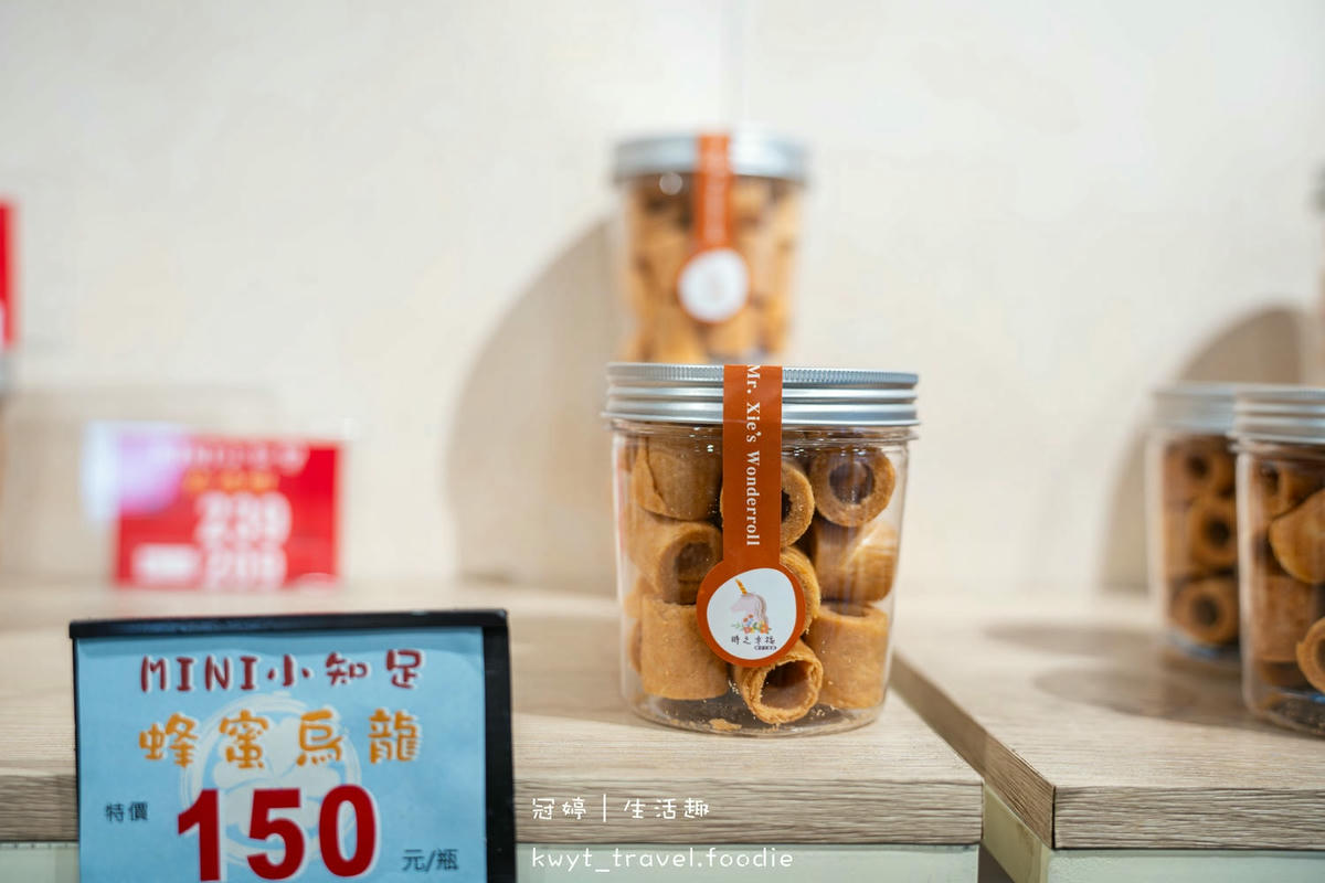 台南中西區冰店_時之幸福輕手工蛋捲海安店，只有這裡吃得到！真