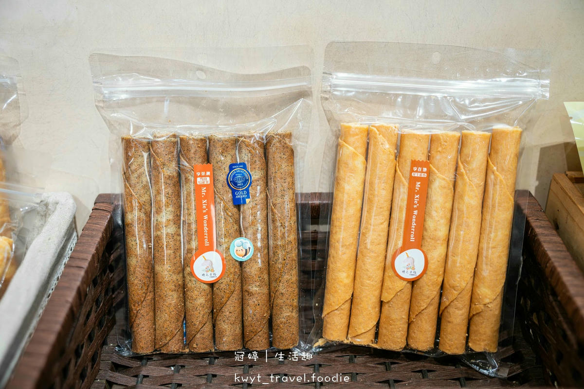 台南中西區冰店_時之幸福輕手工蛋捲海安店，只有這裡吃得到！真