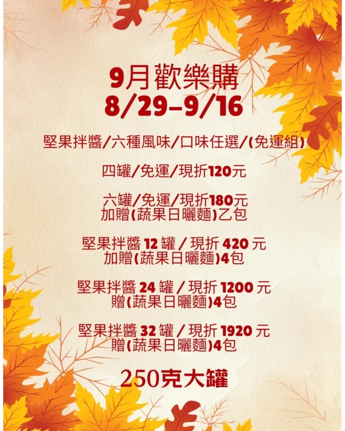 懶人料理食譜_果子樹工作室,我的萬用調味神器,10分鐘簡單快速料理,持續回購真的有料,2025送禮禮盒推薦 - 第34張圖