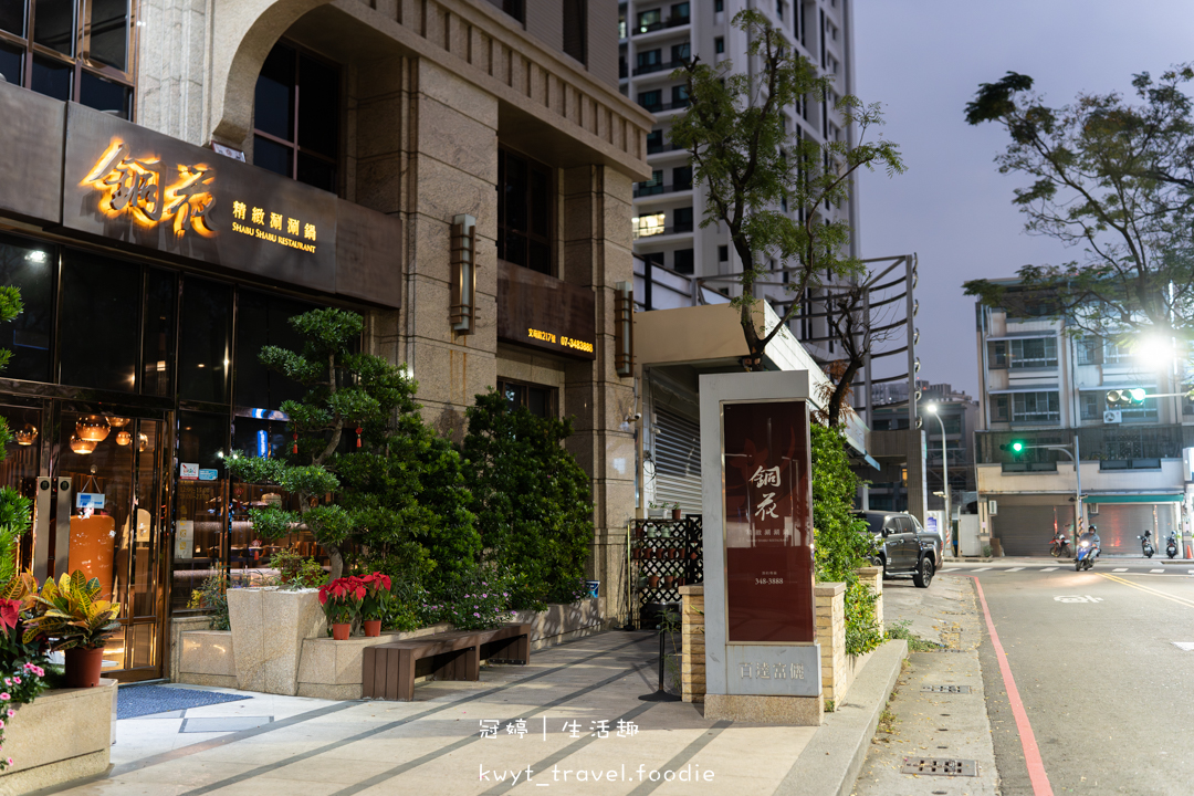 [高雄左營火鍋餐廳]銅花精緻涮涮鍋，火鍋界的LV！整隻龍蝦與A5和牛的奢華約會，專人桌邊服務，左營約會餐廳推薦，附最新菜單