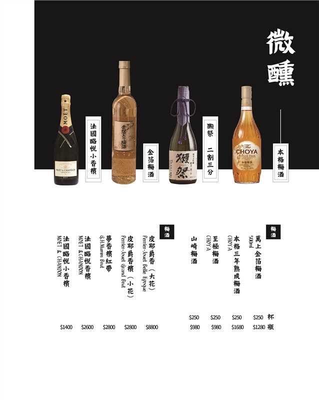 [高雄左營火鍋餐廳]銅花精緻涮涮鍋，火鍋界的LV！整隻龍蝦與A5和牛的奢華約會，專人桌邊服務，左營約會餐廳推薦，附最新菜單