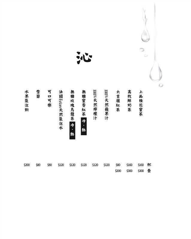 [高雄左營火鍋餐廳]銅花精緻涮涮鍋，火鍋界的LV！整隻龍蝦與A5和牛的奢華約會，專人桌邊服務，左營約會餐廳推薦，附最新菜單