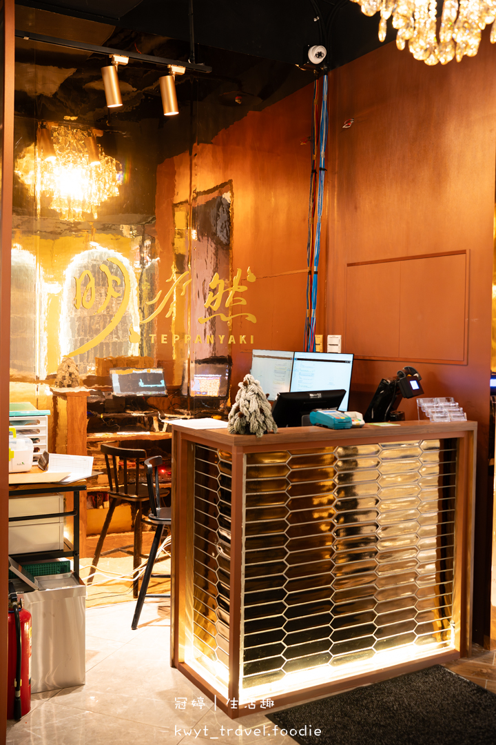 [高雄無菜單鐵板燒]明水然高雄大立店，有溫度的板前服務2000元有找，享受15道頂級海陸饗宴，龍蝦干貝鮑魚！高雄約會餐廳，附無菜單鐵板燒價位