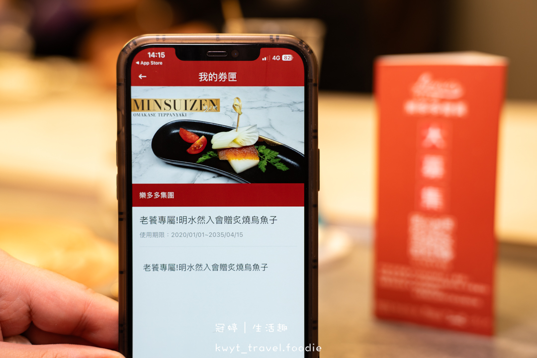 [高雄無菜單鐵板燒]明水然高雄大立店，有溫度的板前服務2000元有找，享受15道頂級海陸饗宴，龍蝦干貝鮑魚！高雄約會餐廳，附無菜單鐵板燒價位