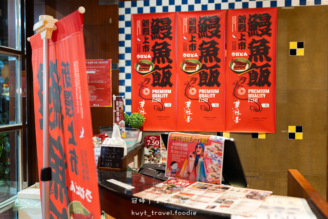 [台南新營小吃美食]華味香鴨肉羹，傳承四代的80年在地老店！這碗鴨肉羹太銷魂，新營銅板美食推薦，附最新菜單