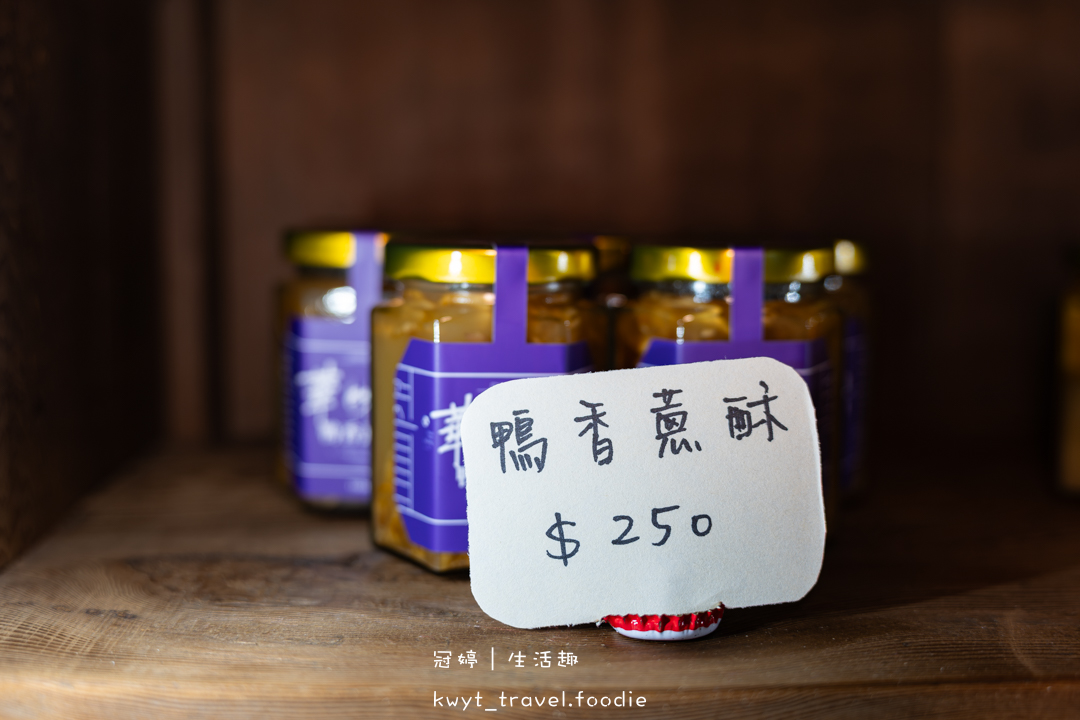 [台南新營小吃美食]華味香鴨肉羹，傳承四代的80年在地老店！這碗鴨肉羹太銷魂，新營銅板美食推薦，附最新菜單