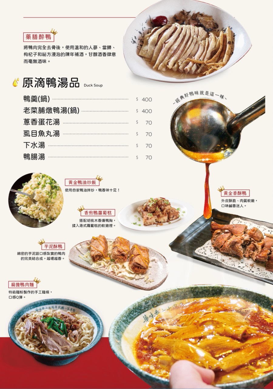 [台南新營景觀餐廳]華味香景觀宴會餐廳，這鍋四人份才350元！80年老店變身歐式花園餐廳，台南新營聚餐好停車推薦，附最新菜單