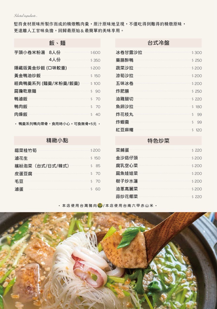 [台南新營景觀餐廳]華味香景觀宴會餐廳，這鍋四人份才350元！80年老店變身歐式花園餐廳，台南新營聚餐好停車推薦，附最新菜單