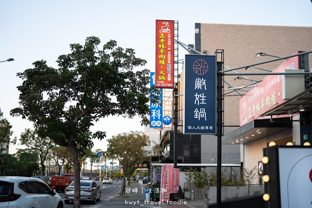 [台南北區火鍋]敝姓鍋台南海安店，壽星送海鮮拼盤！喝一口就上癮的老菜脯炒雞鍋，台南壽星優惠推薦，附最新菜單