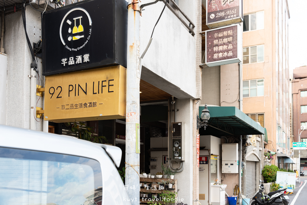 [台南中西區餐酒館]玖二品生活食酒館，味蕾的極致享受！不收開瓶費，精選TO5必吃料理，中西區約會聚餐餐廳推薦，附最新菜單