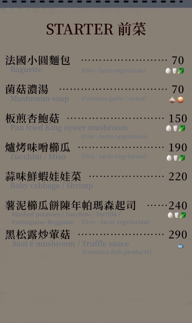 [台南中西區餐酒館]玖二品生活食酒館，味蕾的極致享受！不收開瓶費，精選TO5必吃料理，中西區約會聚餐餐廳推薦，附最新菜單