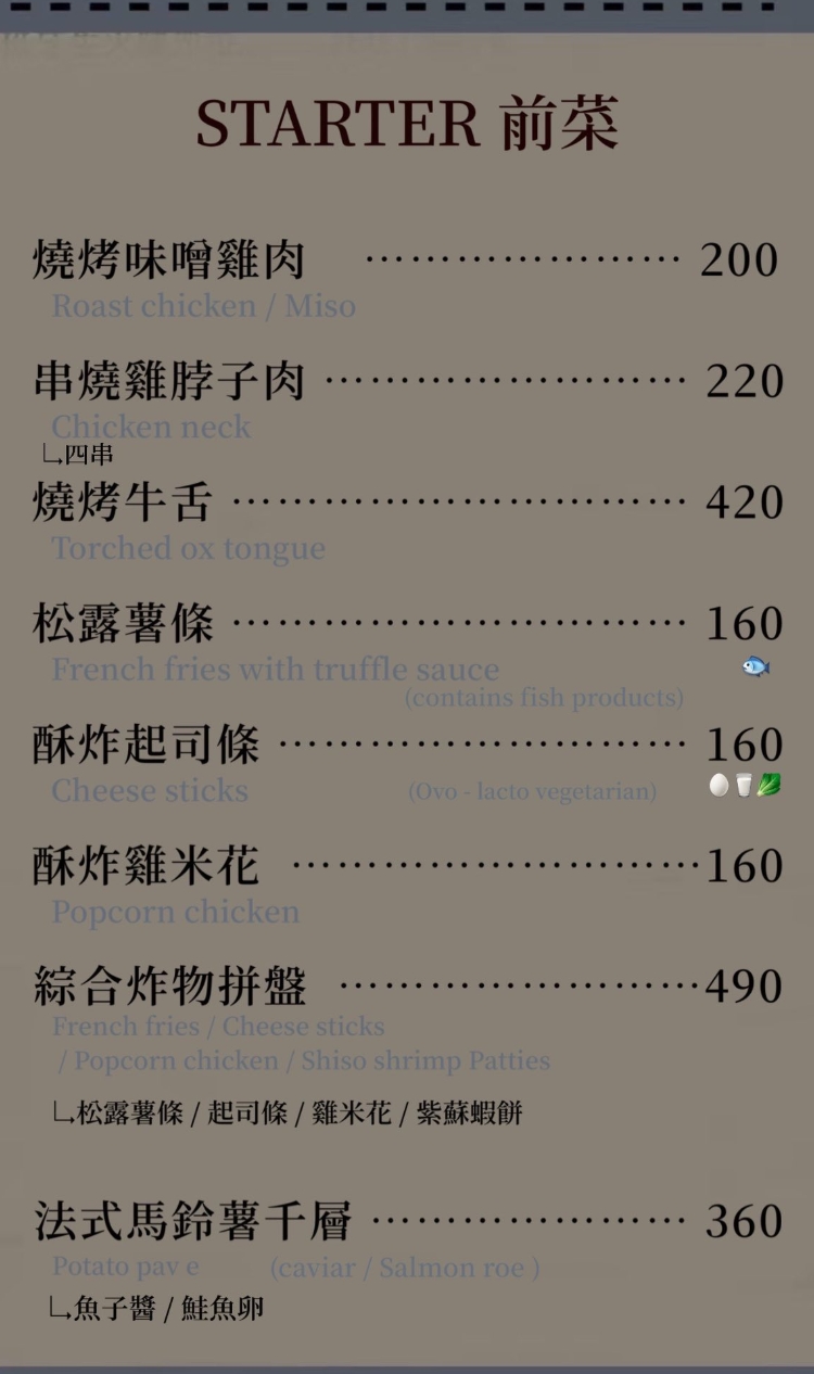 [台南中西區餐酒館]玖二品生活食酒館，味蕾的極致享受！不收開瓶費，精選TO5必吃料理，中西區約會聚餐餐廳推薦，附最新菜單