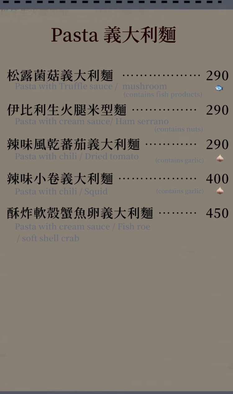 [台南中西區餐酒館]玖二品生活食酒館，味蕾的極致享受！不收開瓶費，精選TO5必吃料理，中西區約會聚餐餐廳推薦，附最新菜單