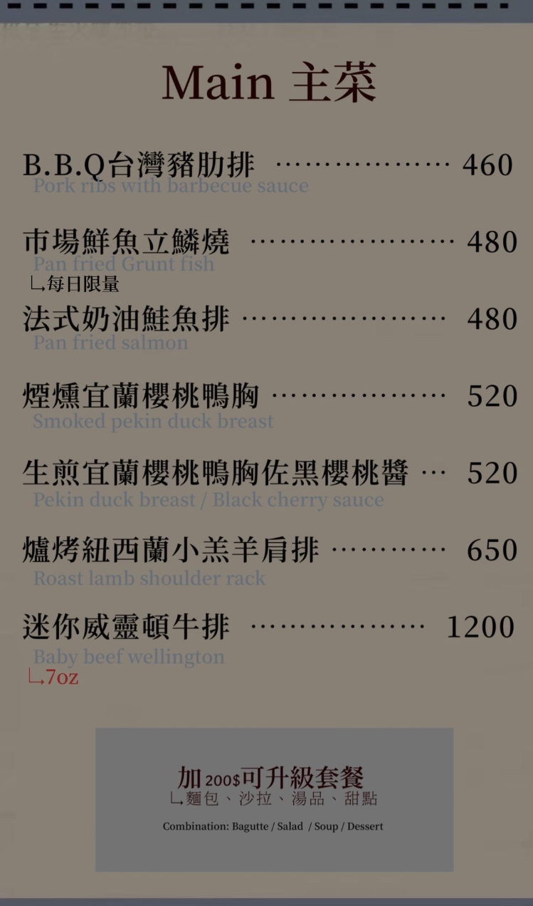 [台南中西區餐酒館]玖二品生活食酒館，味蕾的極致享受！不收開瓶費，精選TO5必吃料理，中西區約會聚餐餐廳推薦，附最新菜單