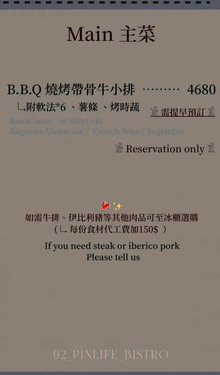 [台南中西區餐酒館]玖二品生活食酒館，味蕾的極致享受！不收開瓶費，精選TO5必吃料理，中西區約會聚餐餐廳推薦，附最新菜單