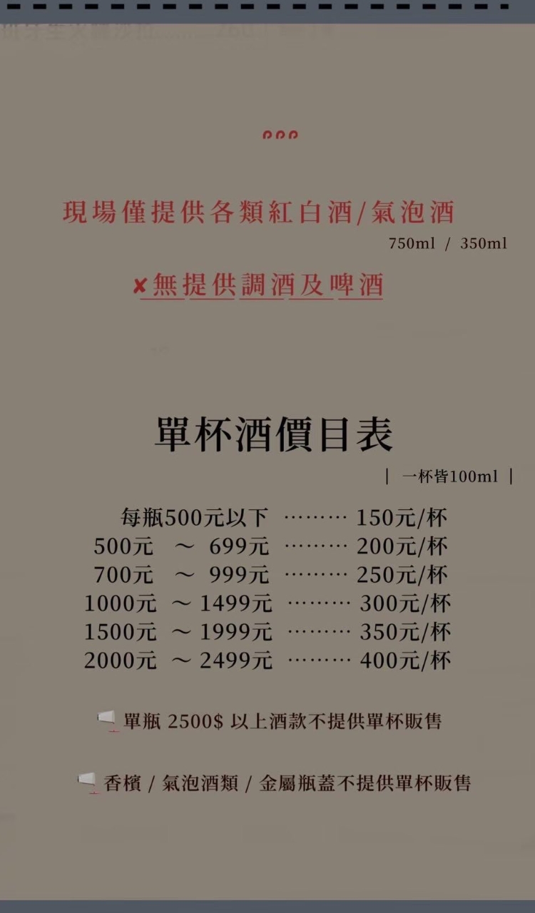 [台南中西區餐酒館]玖二品生活食酒館，味蕾的極致享受！不收開瓶費，精選TO5必吃料理，中西區約會聚餐餐廳推薦，附最新菜單