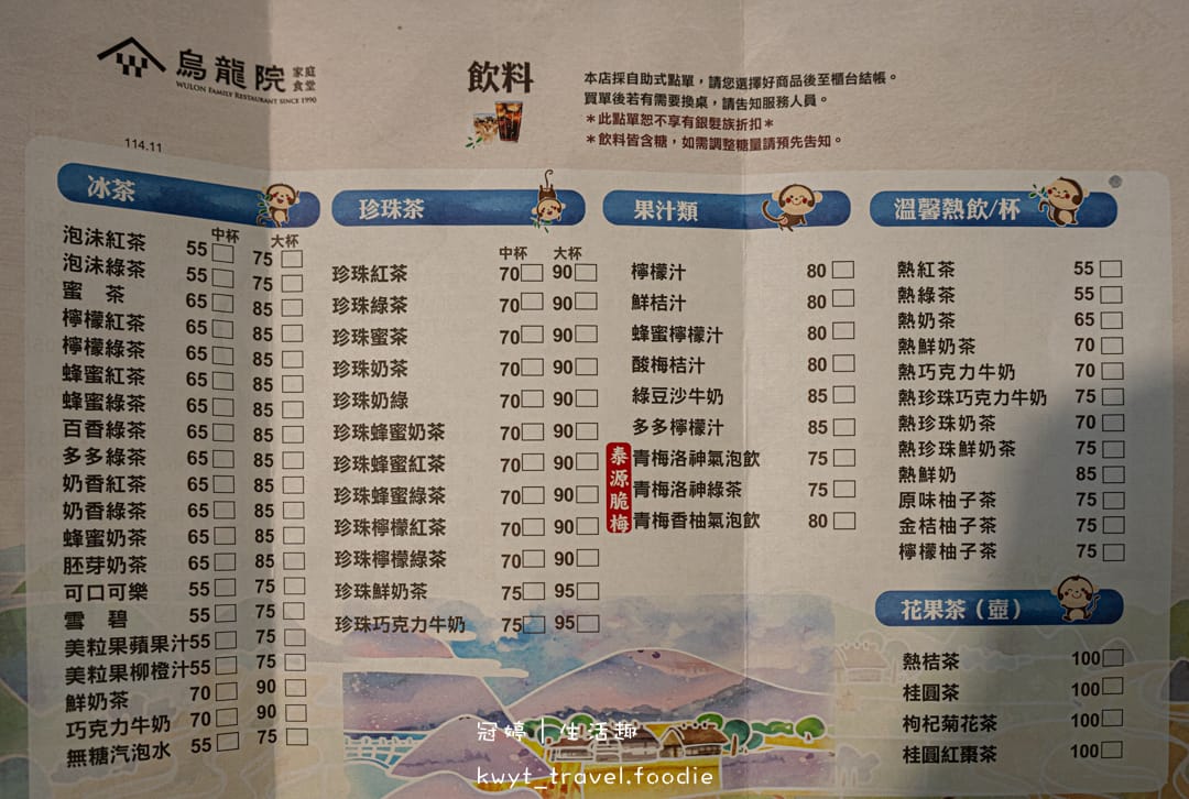 [台東住宿]銘居民宿，雙人房住宿一晚1524元！走路5分鐘到台東火車站，隱藏版在地美食清單，台東平價民宿，最新住宿房價參考