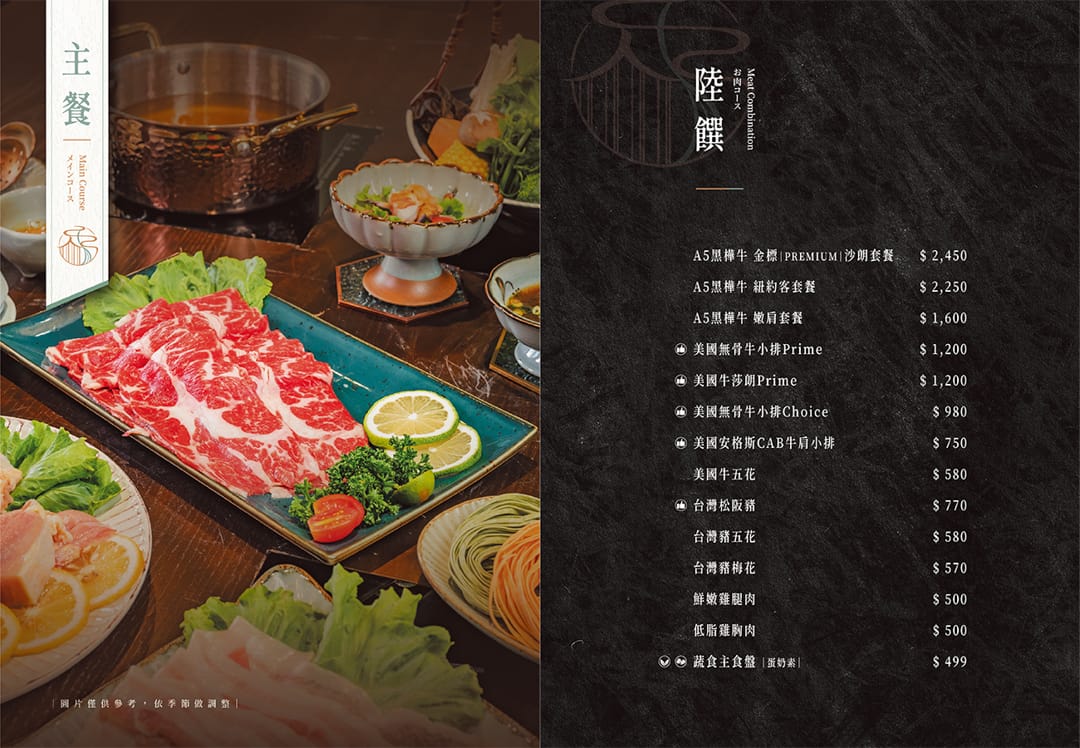 [雲林斗南景觀餐廳]榕苑古蹟餐飲，雲林最美古蹟餐廳！IG打卡百年老宅，嚴選履歷食材，雲林斗南包廂聚餐推薦，附最新菜單