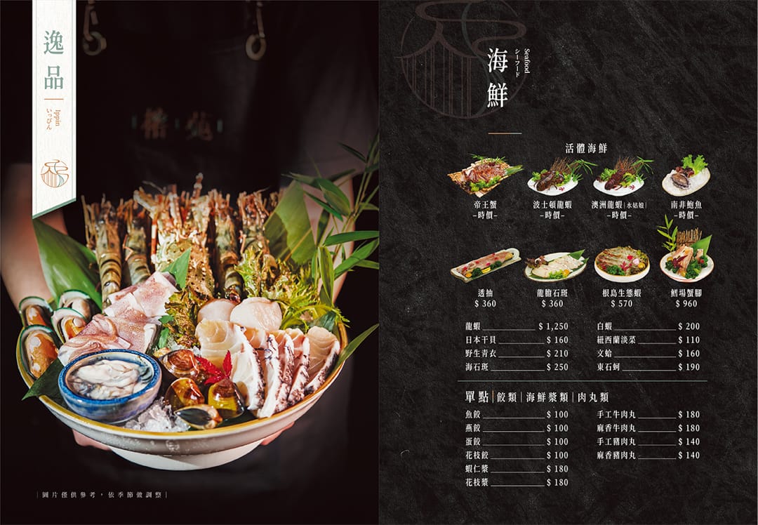 [雲林斗南景觀餐廳]榕苑古蹟餐飲，雲林最美古蹟餐廳！IG打卡百年老宅，嚴選履歷食材，雲林斗南包廂聚餐推薦，附最新菜單