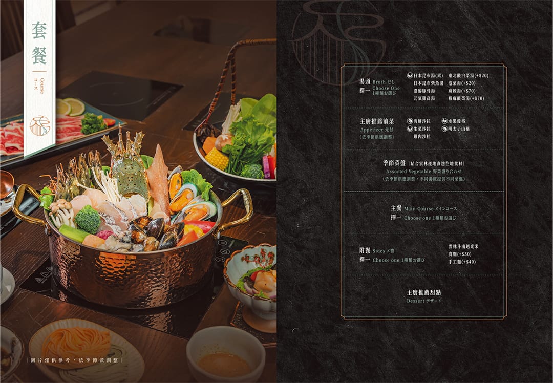 [雲林斗南景觀餐廳]榕苑古蹟餐飲，雲林最美古蹟餐廳！IG打卡百年老宅，嚴選履歷食材，雲林斗南包廂聚餐推薦，附最新菜單