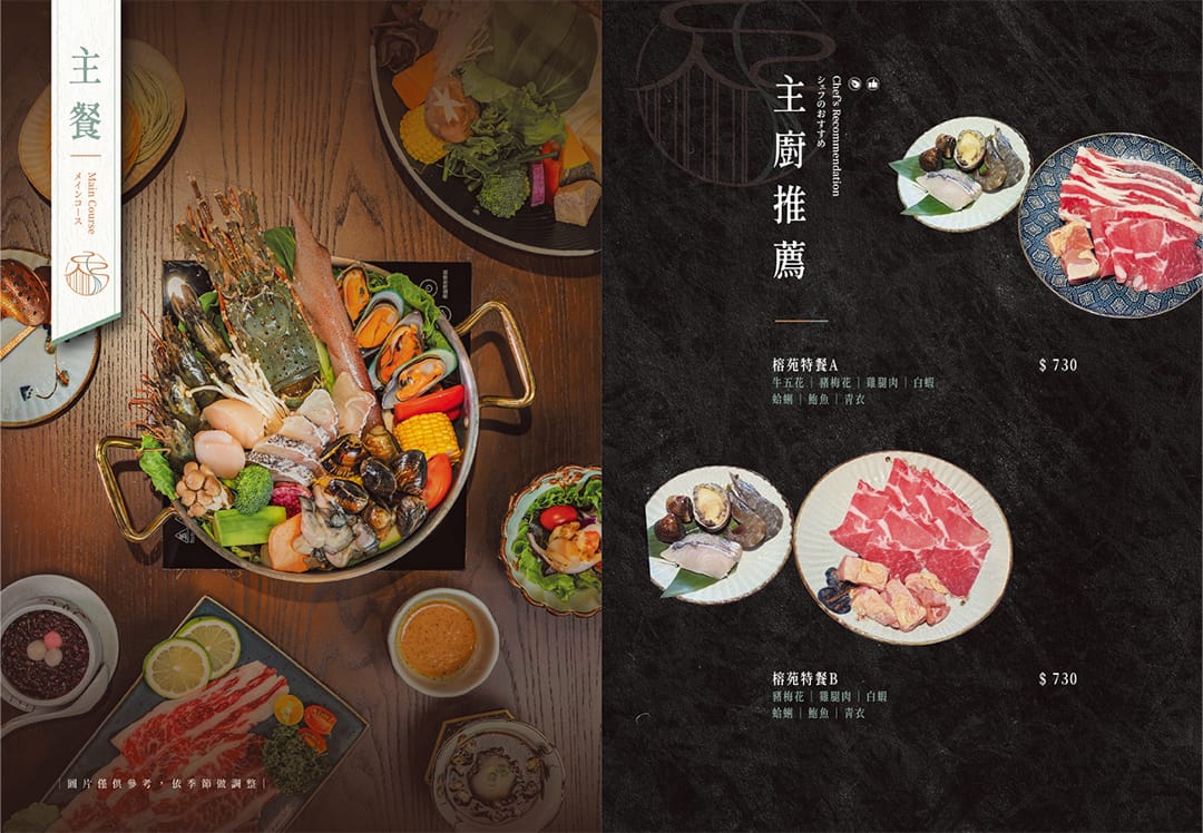 [雲林斗南景觀餐廳]榕苑古蹟餐飲，雲林最美古蹟餐廳！IG打卡百年老宅，嚴選履歷食材，雲林斗南包廂聚餐推薦，附最新菜單