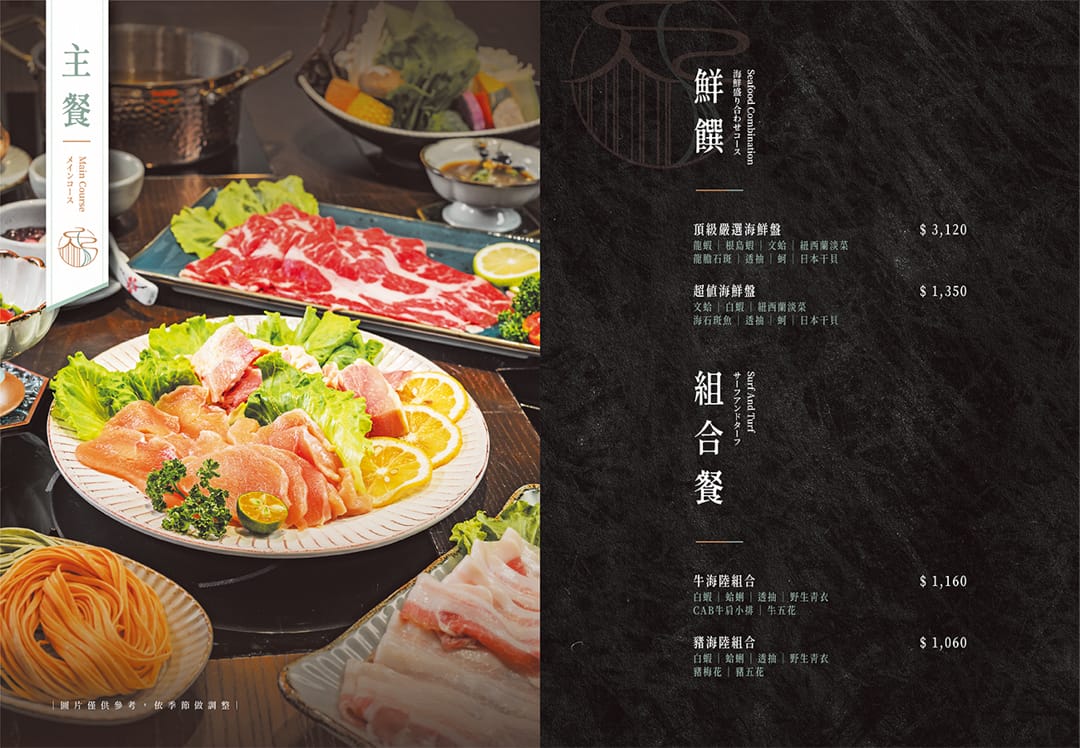 [雲林斗南景觀餐廳]榕苑古蹟餐飲，雲林最美古蹟餐廳！IG打卡百年老宅，嚴選履歷食材，雲林斗南包廂聚餐推薦，附最新菜單