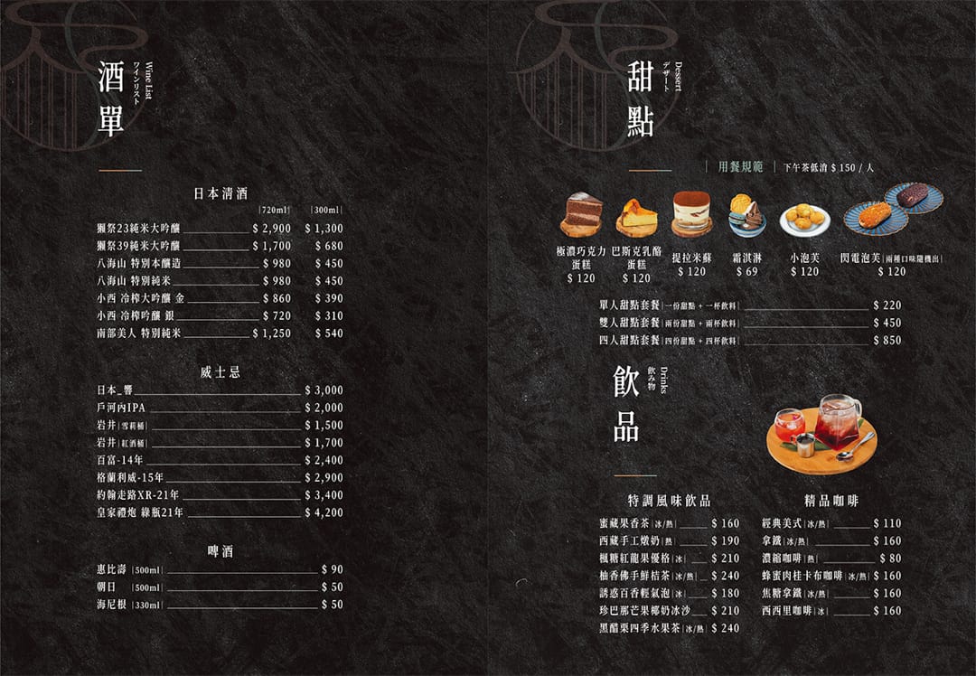 [雲林斗南景觀餐廳]榕苑古蹟餐飲，雲林最美古蹟餐廳！IG打卡百年老宅，嚴選履歷食材，雲林斗南包廂聚餐推薦，附最新菜單
