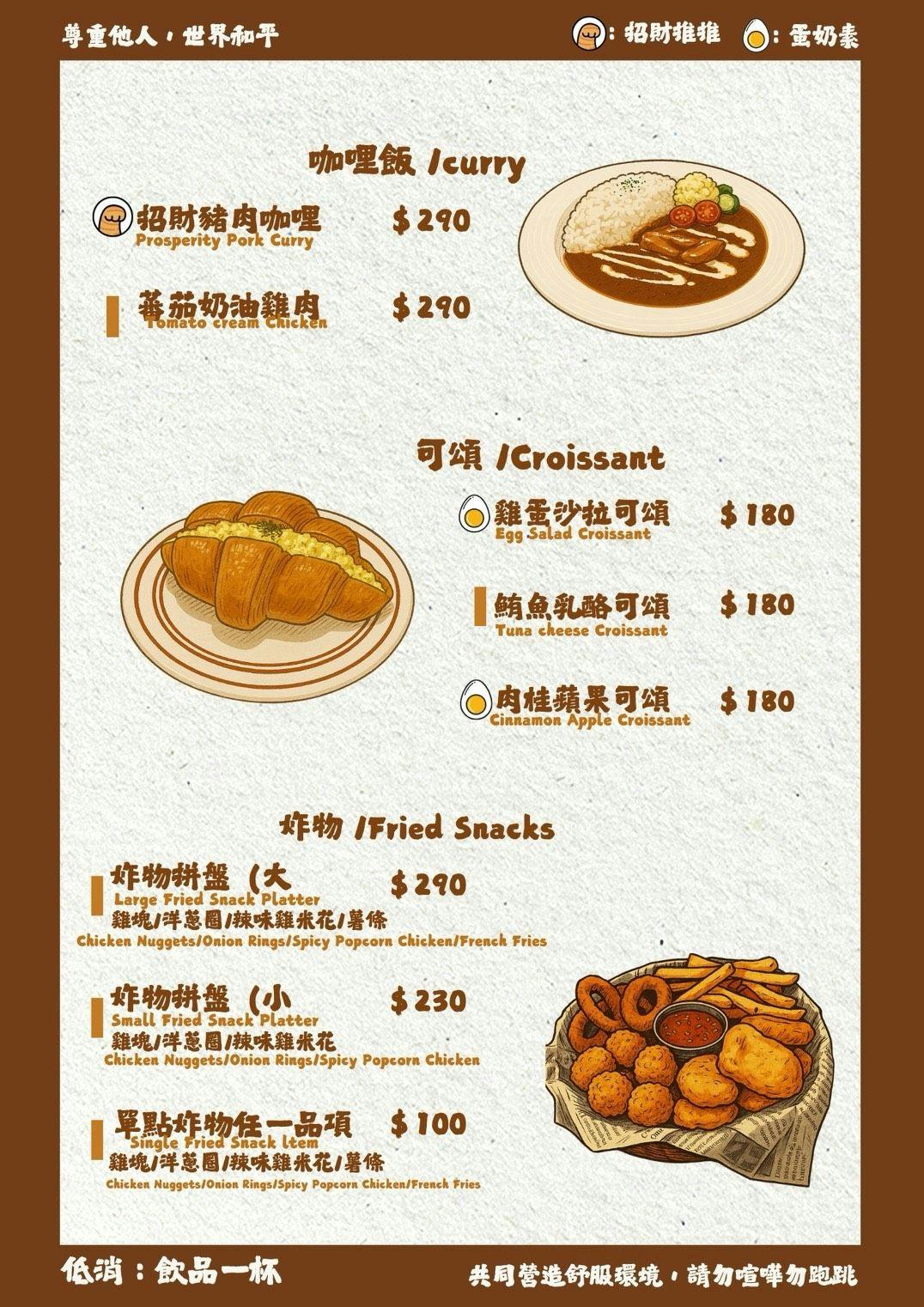 [新竹貓咪咖啡廳]招財咖啡，巷弄裡的療癒秘境！一樓有兩隻水豚君坐鎮、二樓是貓咪基地，新竹下午茶推薦，最新菜單