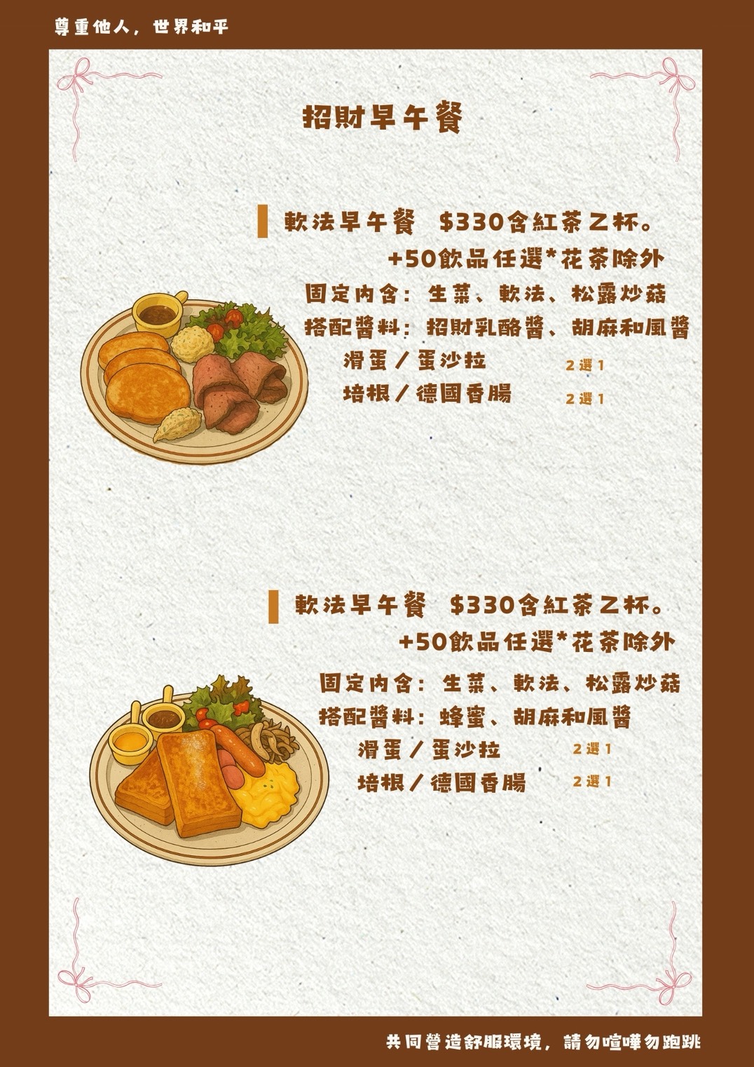 [新竹貓咪咖啡廳]招財咖啡，巷弄裡的療癒秘境！一樓有兩隻水豚君坐鎮、二樓是貓咪基地，新竹下午茶推薦，最新菜單