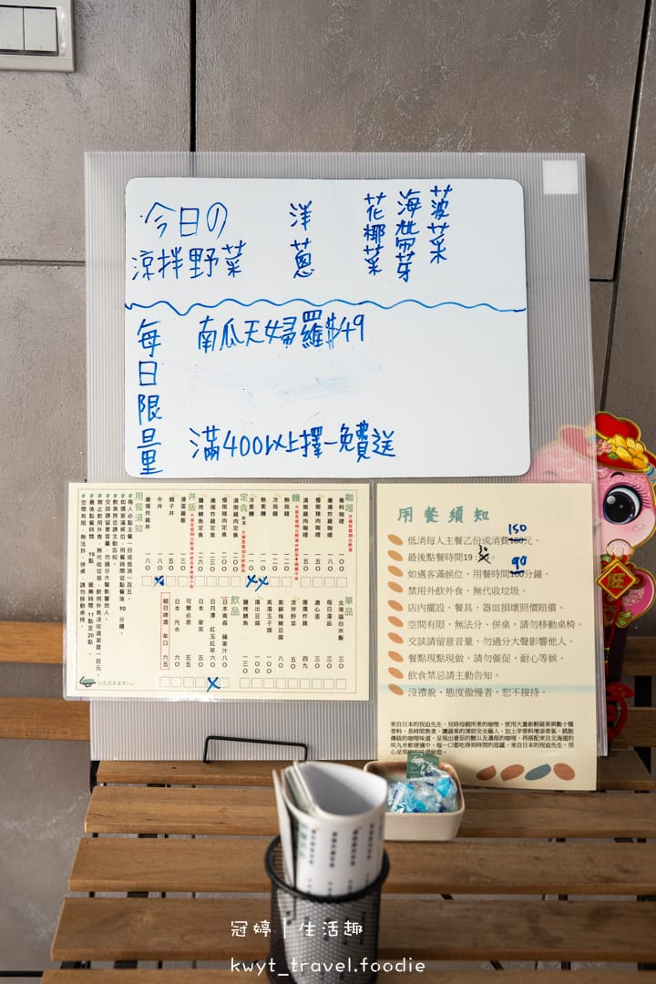 [高雄苓雅區日式定食]ご飯 Go Han，這烏龍麵有靈魂！原汁原味冷烏龍麵，搭上爆汁唐揚炸雞丼太銷魂，高雄文化中心附近美食餐廳，最新菜單