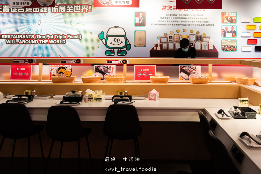 [板橋府中吃到飽]一鍋三饗，吃到飽298元起，火鍋烤肉蒸物三吃加迴轉火鍋料無限吃，捷運府中站美食推薦，附最新菜單