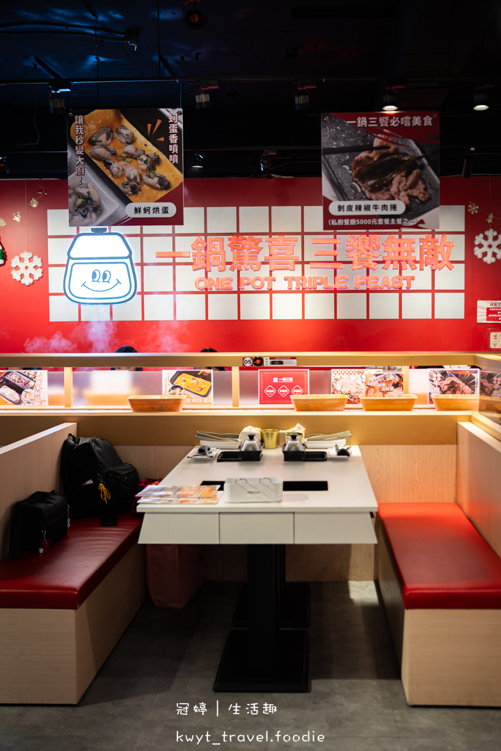 [板橋府中吃到飽]一鍋三饗，吃到飽298元起，火鍋烤肉蒸物三吃加迴轉火鍋料無限吃，捷運府中站美食推薦，附最新菜單