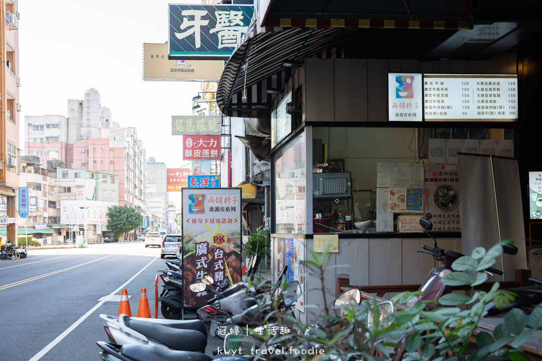 [台中北屯美食]兩個椅子，太原路隱藏版！熟客推薦必點千層酥脆爆料肉夾饃、濃郁入味廣式牛雜泡麵，太原路午餐晚餐新選擇，最新菜單