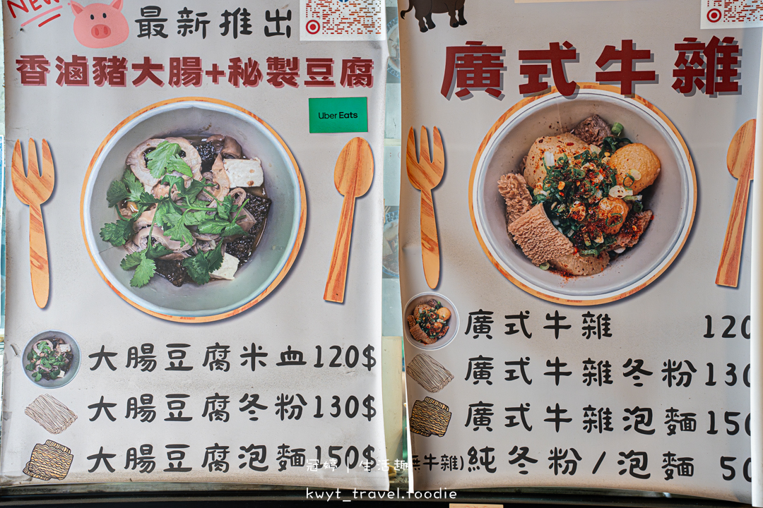 [台中北屯美食]兩個椅子，太原路隱藏版！熟客推薦必點千層酥脆爆料肉夾饃、濃郁入味廣式牛雜泡麵，太原路午餐晚餐新選擇，最新菜單
