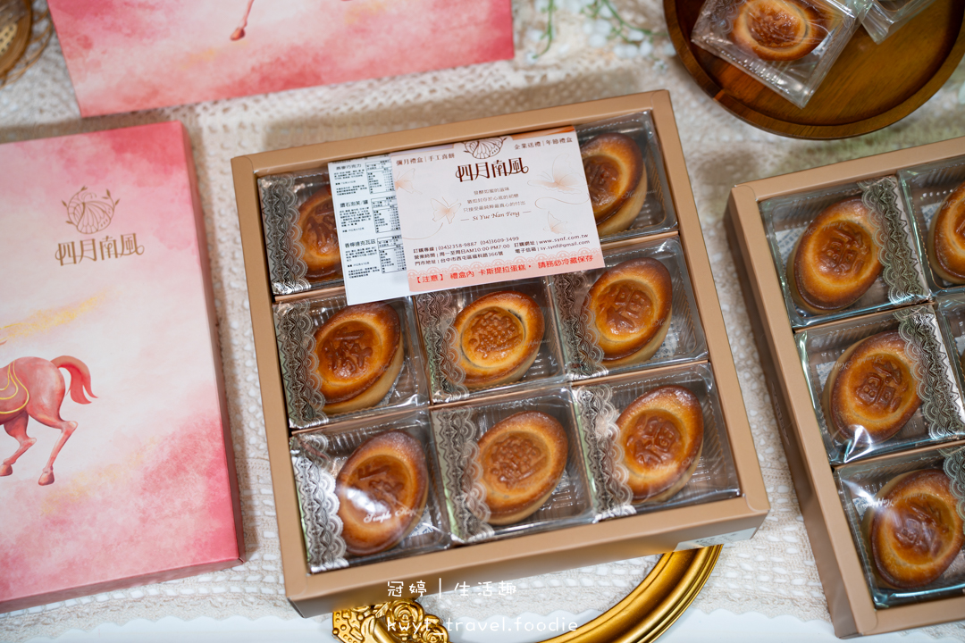 [2026過年禮盒推薦]四月南風好運成金元寶禮盒，初二、十六拜土地公必備！這盒拜完財運真的旺，台中伴手禮推薦