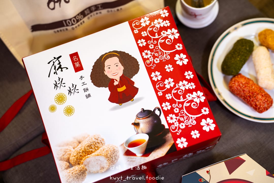 [台中大甲伴手禮]麻姥姥手工餅舖，媽祖欽點的供品？麻荖盆花供佛美翻天，傳承五代百年手藝，過年限定木盒、抹茶口味必搶，2026禮盒推薦