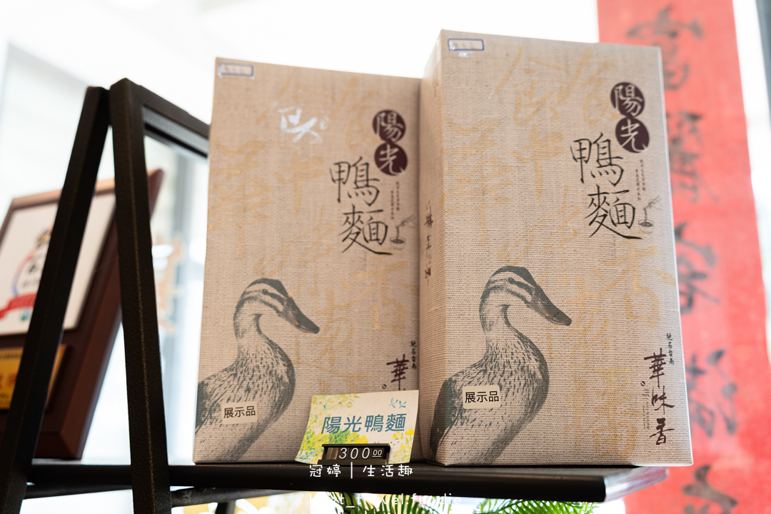 [台南新營聚餐好停車]華味香景觀宴會餐廳，熟客推薦菜單全攻略！必點350元大份量芋頭小卷米粉、功夫菜芋泥貢鴨，新營美食餐廳推薦，附最新菜單