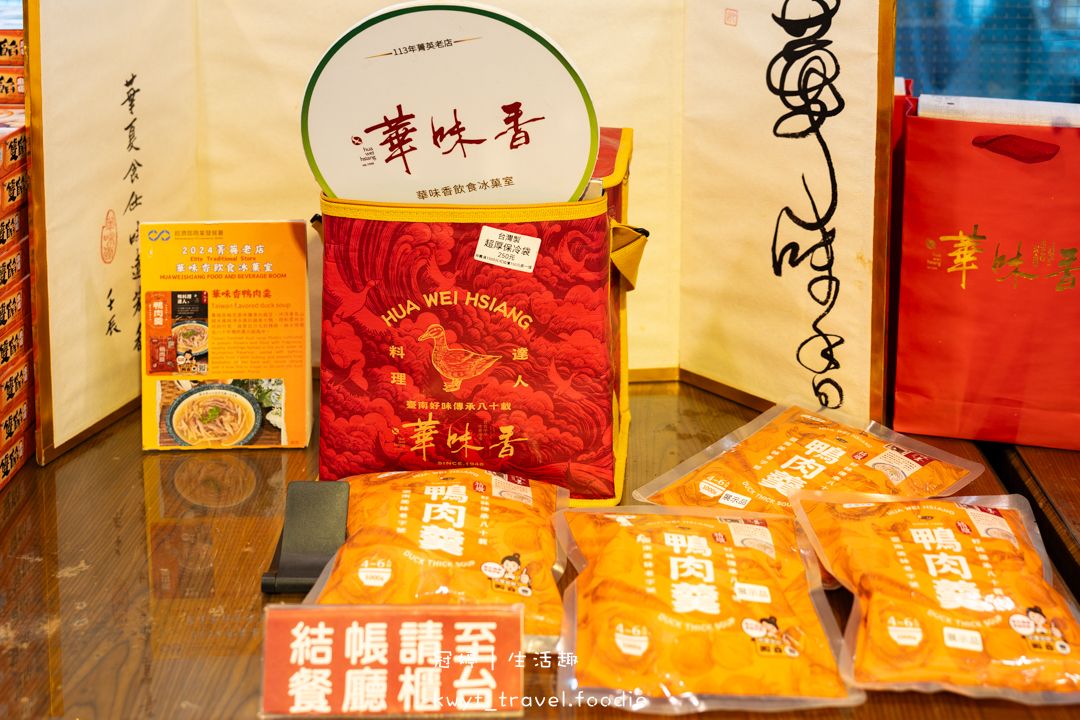 [台南新營聚餐好停車]華味香景觀宴會餐廳，熟客推薦菜單全攻略！必點350元大份量芋頭小卷米粉、功夫菜芋泥貢鴨，新營美食餐廳推薦，附最新菜單