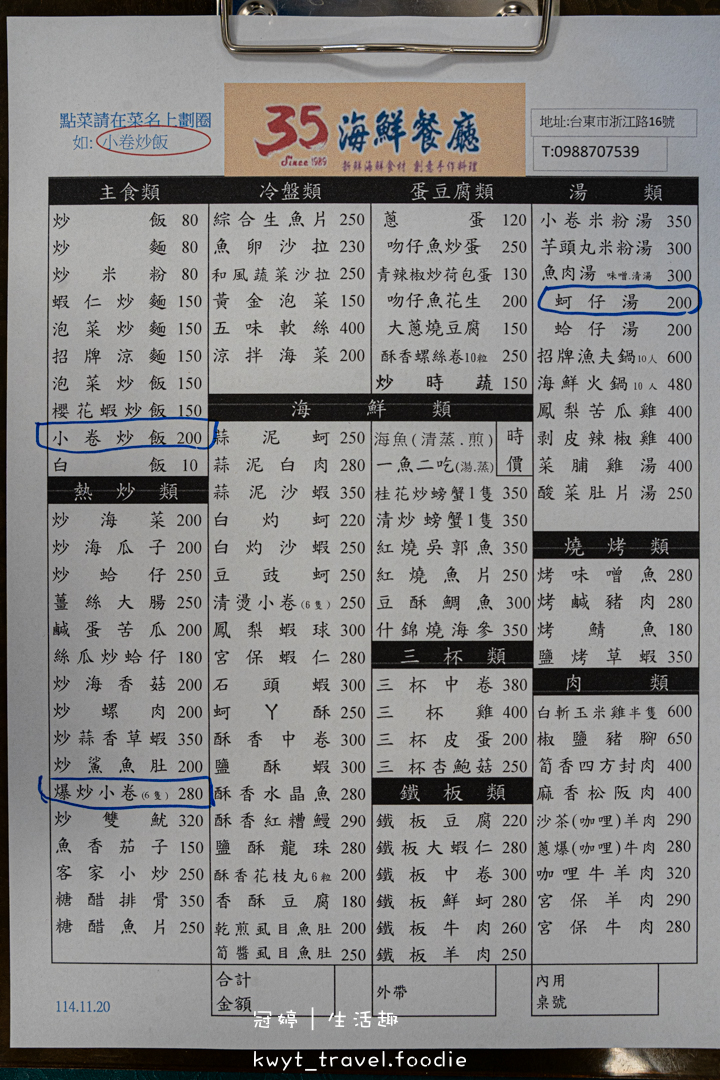 [台東包棟民宿]台東融舍民宿，雙人房住宿一晚1524元起！走路7分鐘到車站，Switch、爆滿零食櫃，高CP值寵物友善別墅開箱，民宿最新房價