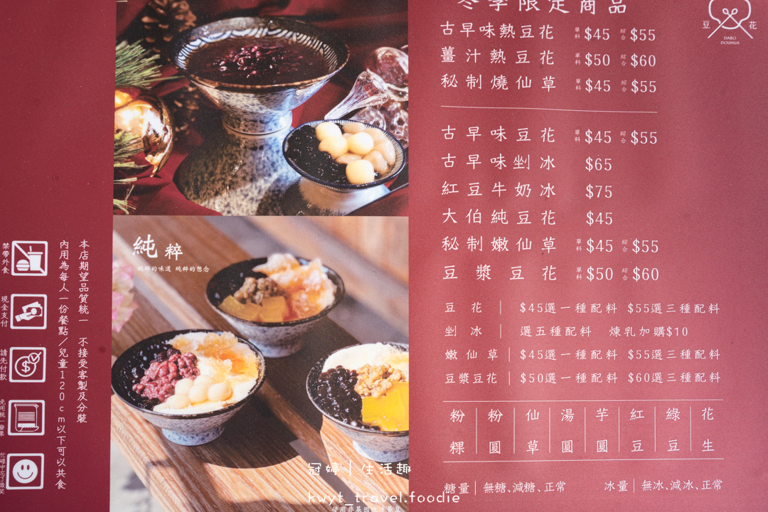 [台東包棟民宿]台東融舍民宿，雙人房住宿一晚1524元起！走路7分鐘到車站，Switch、爆滿零食櫃，高CP值寵物友善別墅開箱，民宿最新房價