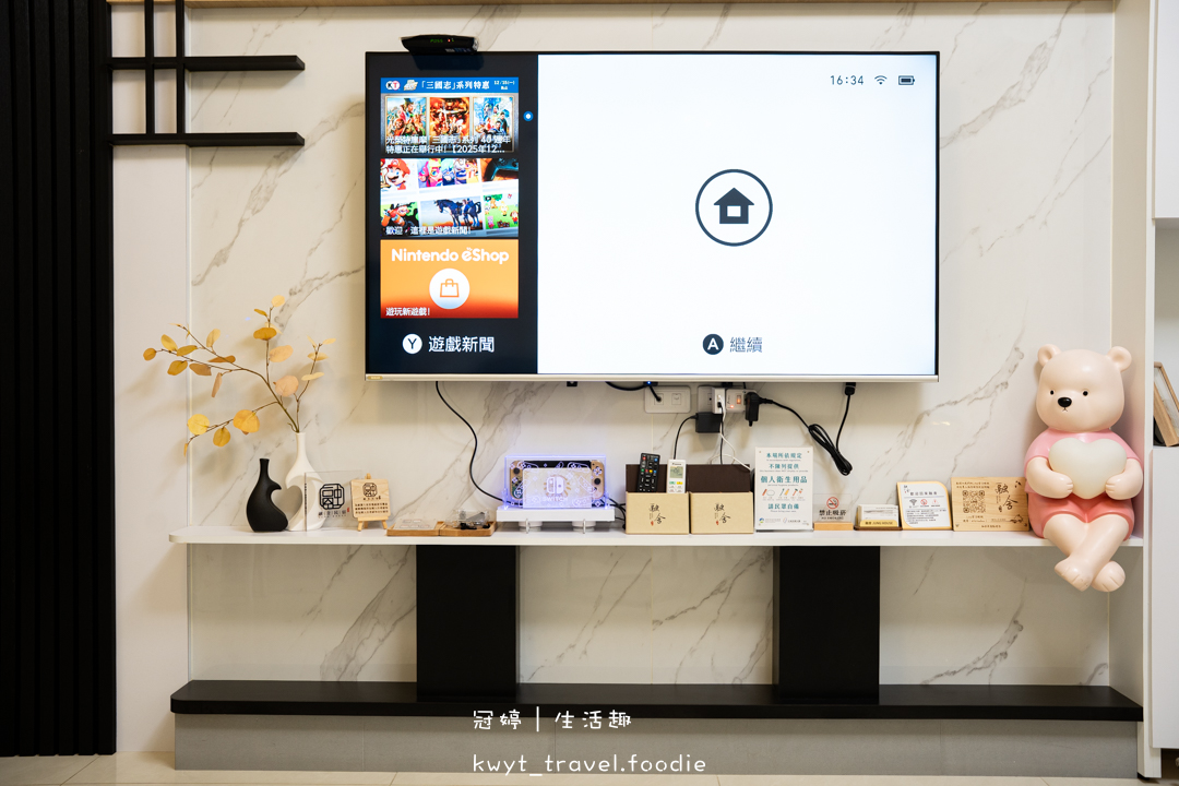 [台東包棟民宿]台東融舍民宿，雙人房住宿一晚1524元起！走路7分鐘到車站，Switch、爆滿零食櫃，高CP值寵物友善別墅開箱，民宿最新房價