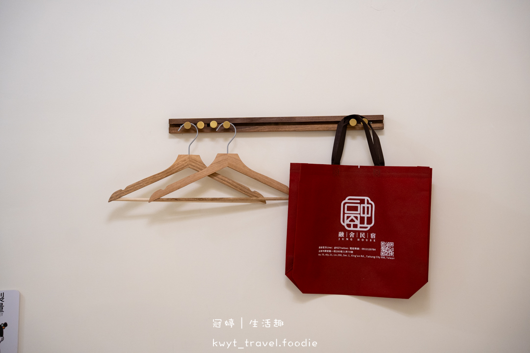 [台東包棟民宿]台東融舍民宿，雙人房住宿一晚1524元起！走路7分鐘到車站，Switch、爆滿零食櫃，高CP值寵物友善別墅開箱，民宿最新房價