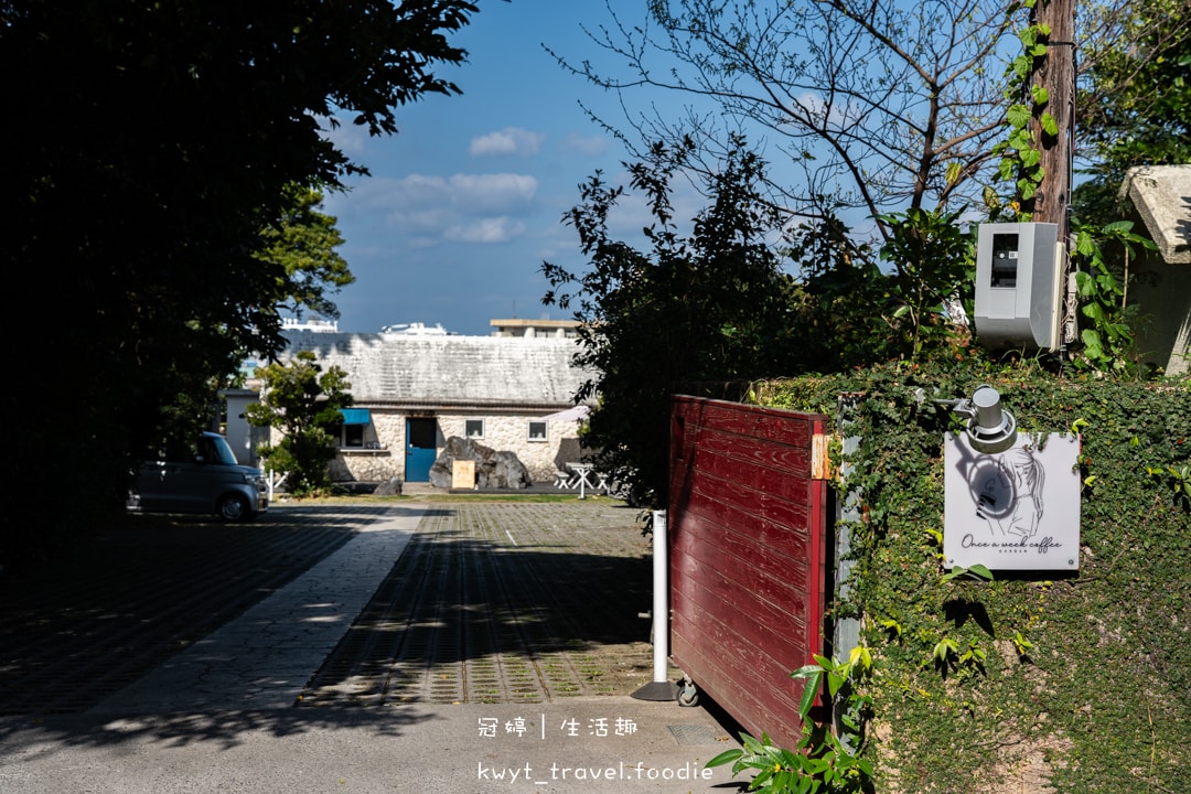 [沖繩咖啡廳推薦]Once a week coffee Garden，看海看飛機的森林系秘境咖啡廳，寶藏提拉米蘇，沖繩甜點推薦，附最新菜單
