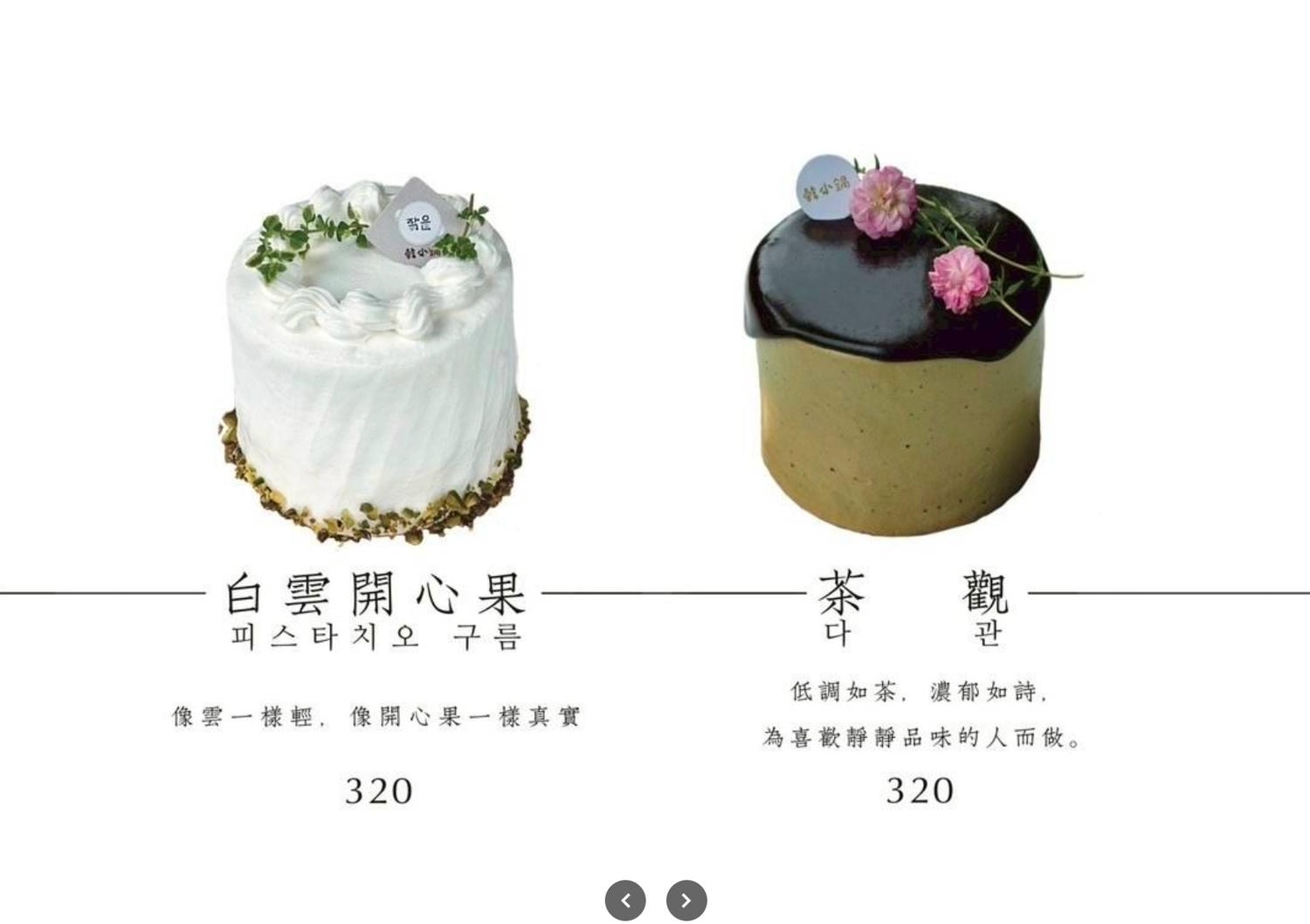 [台中北屯區早午餐]韓小鍋cafe，韓系質感早午餐，蕉咖噴泉！口袋夾包、醬牛肋早午餐盤，北屯不限時插座咖啡廳推薦，附最新菜單