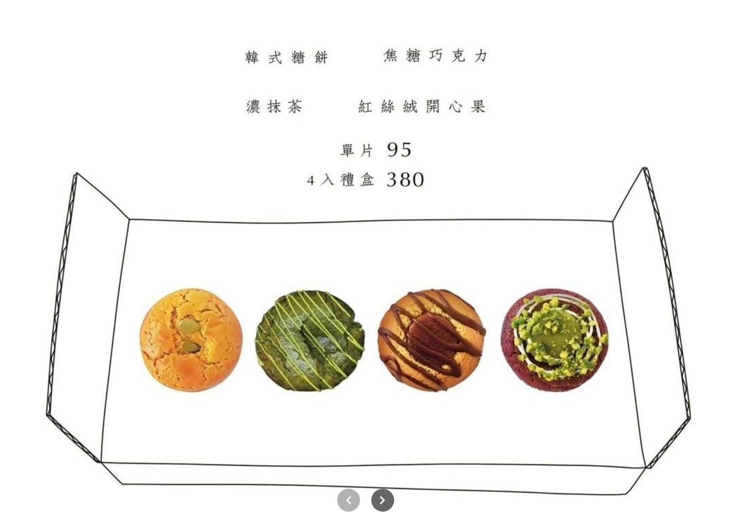 [台中北屯區早午餐]韓小鍋cafe，韓系質感早午餐，蕉咖噴泉！口袋夾包、醬牛肋早午餐盤，北屯不限時插座咖啡廳推薦，附最新菜單