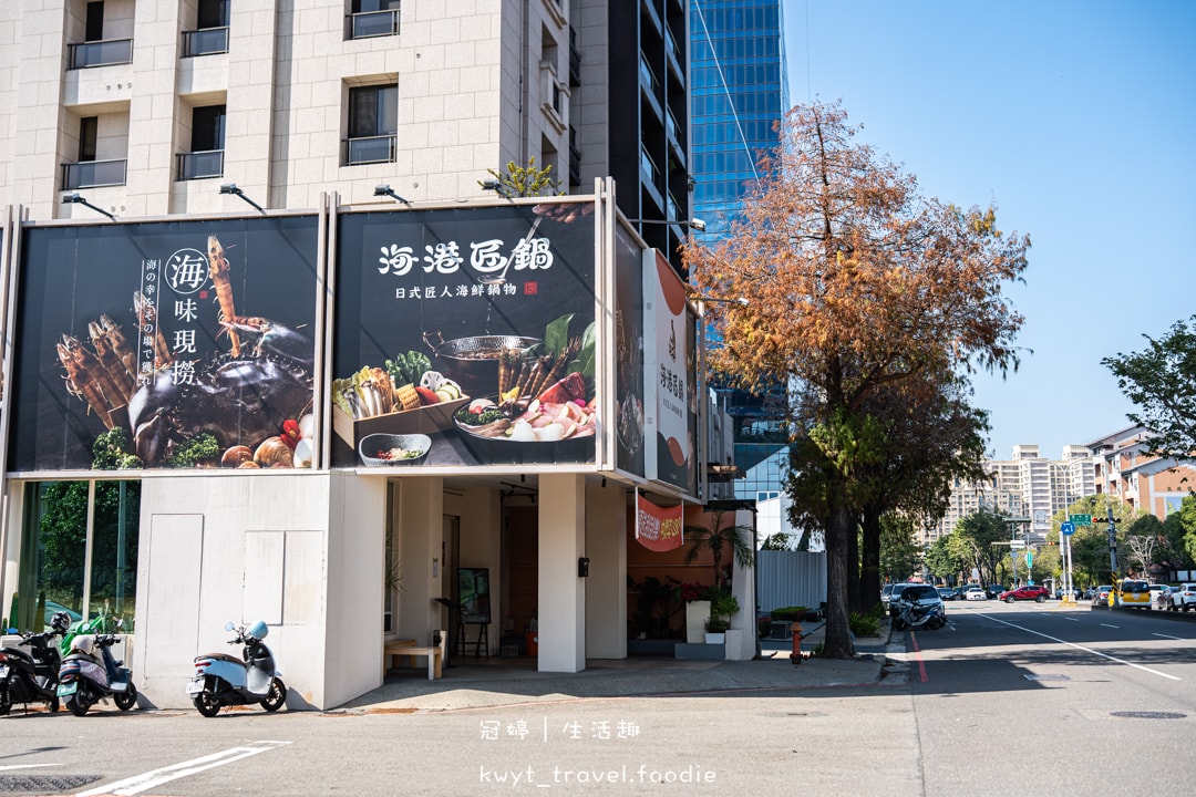[台中南屯火鍋]海港匠鍋，公益路必吃海鮮火鍋！火鍋配手做日本料理，壽星優惠、活體龍蝦刮刮樂，台中生日餐廳，附最新菜單