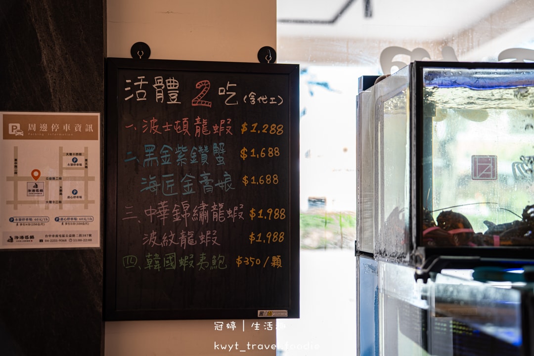 [台中南屯火鍋]海港匠鍋，公益路必吃海鮮火鍋！火鍋配手做日本料理，壽星優惠、活體龍蝦刮刮樂，台中生日餐廳，附最新菜單
