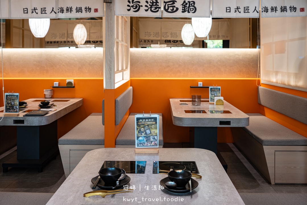 [台中南屯火鍋]海港匠鍋，公益路必吃海鮮火鍋！火鍋配手做日本料理，壽星優惠、活體龍蝦刮刮樂，台中生日餐廳，附最新菜單